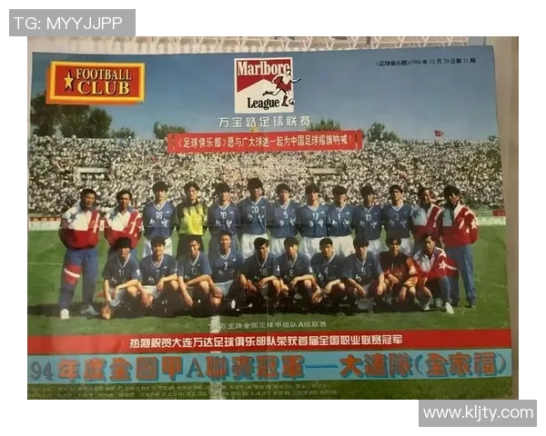 老一代足球巨星齐聚一堂共同合影见证传奇时刻