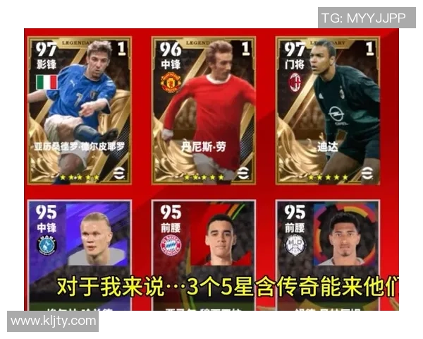 足球历史上进5球的传奇球员盘点与成就解析 足球历史上进5球的传奇球员盘点与成就解析